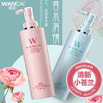  Colorful Encounter Supple Hydrating Shampoo Anti-dandruff Oil control Anti-itching Conditioner Long-lasting fragrance washing and care set