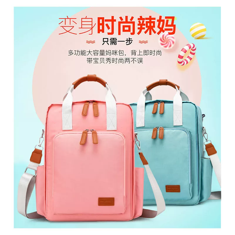 Mommy bag 2020 thời trang nữ mới túi mẹ và bé đeo vai đa chức năng túi mẹ vừa và nhỏ cho du lịch - Túi / túi Baby