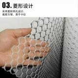 Защита от герметизации по защите безопасности сети балконы Бальконы антитефтевые чистые прокладки для предотвращения сетевого корпуса восточно