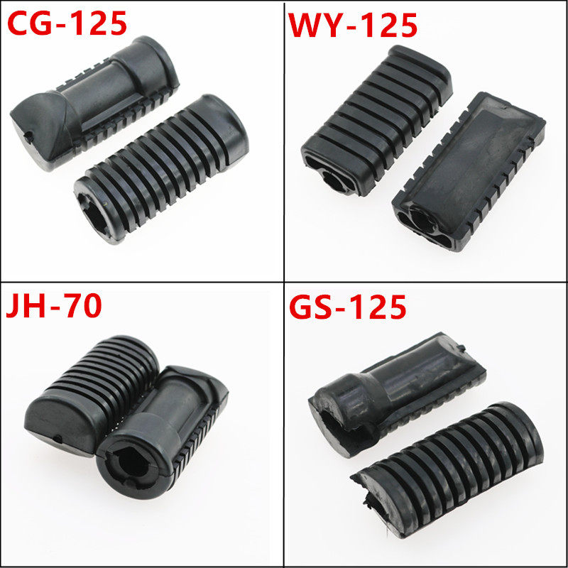 GS125 locomotive pedal rubber sleeve CG Honda WY125 pedal rubber Jialing 70 front pedal rubber sleeve universal pair