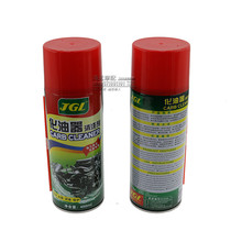 Too Ancient Carburetor Cleaning Agent Charcoal Oil Clay Throttle Cleaning Agent Flow Valve Free Of Car Chemical Clear Agents