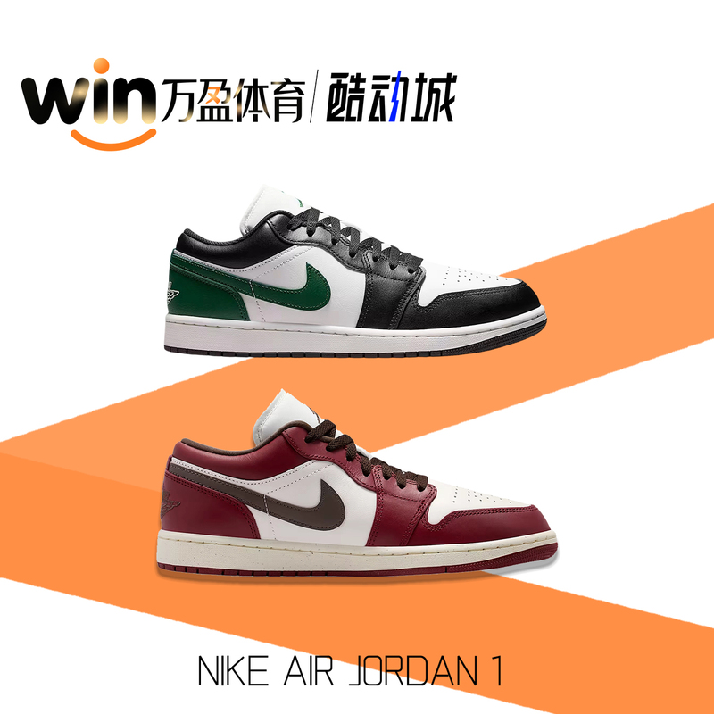Nike Air Jordan 1 Low Aj1 Low-Top Non-Slip Wear-Resistant Retro Sneakers Basketball Shoes 553558 Nike Air Jordan 1 Low Aj1 Low-Top Non-Slip Wear-Resistant Retro Sneakers Basketball Shoes 553558