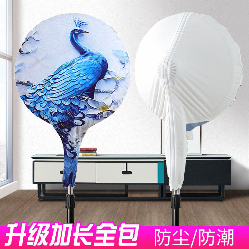 Electric fan dust cover cloth for floor-shaped round table small sun wall Chinese elastic all-inclusive general purpose