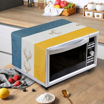 Microwave oven dust cover cover waterproof cover towel kitchen oven universal beauty Galanz all-inclusive cover cloth Nordic ins