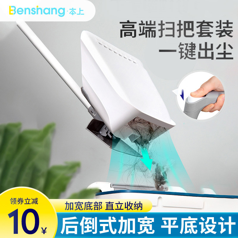 After the basically back down windproof sweep the dustpan suit broom set the whole family with the folding and sweeping deity without sticking the hair broom