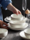 Dishes, household light luxury dishes, pure white, high-looking brushed bowls and chopsticks combination, high-end housewarming tableware ceramic set