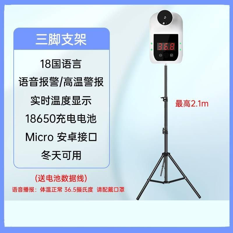Sensor to report the wall-mounted electronic stationary outdoor tripod for temperature gauge hanging in public place