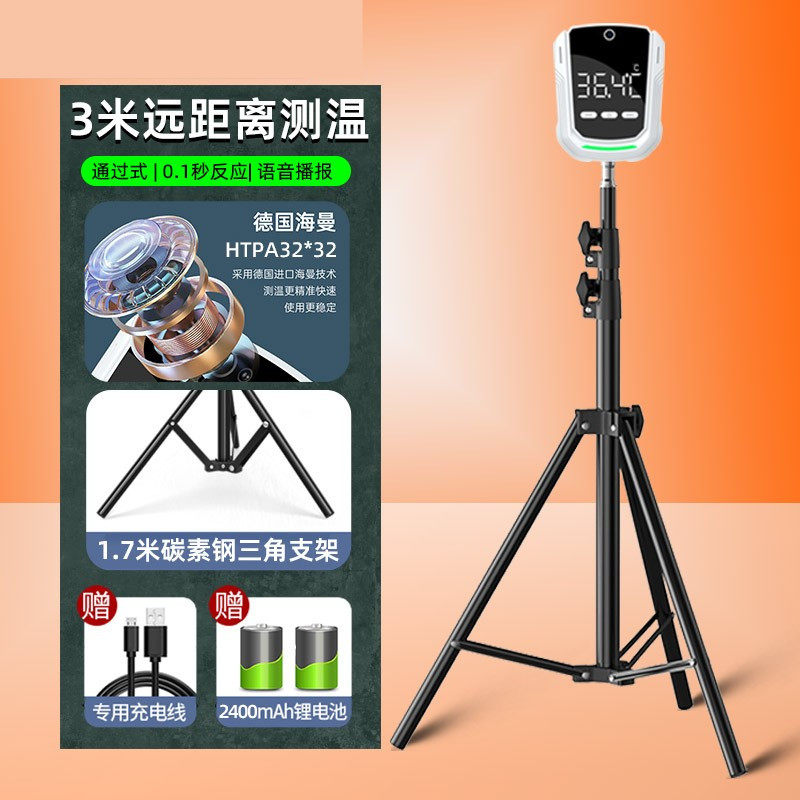 Public Place Mall Body Temperature Gun Body Temperature Body Temperature Detector Non-Contact Type 7 m Infrared Long Distance Walk Test