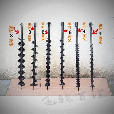 6cm thick planted tree ground floor planing ground rig deep pit digging earth to hole 25cm coarse drill bit water to drill the land