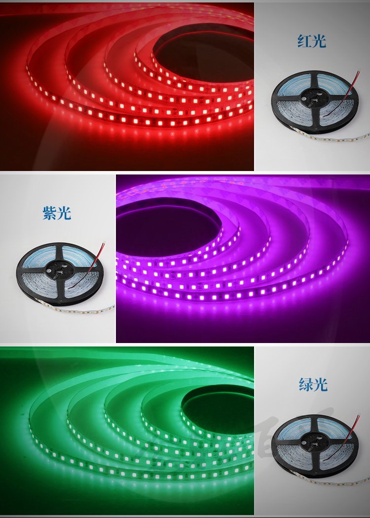 Light Source TV Wall Indoor Lighting Background Wall Suspended Ceiling Stairway Light Shine Patch Counter Lighting Colored soft strip lamp