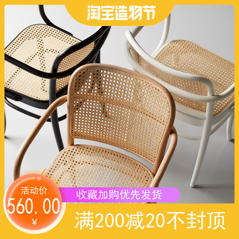 ins rattan dining chair simple modern solid wood real rattan chair single designer ton chair cafe leisure chair indoor