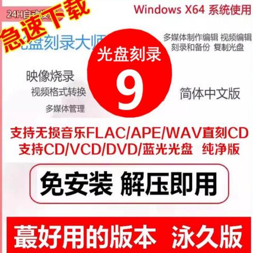 车载光盘伴侣：你的音乐库安全守护者