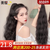 Wig female long hair grab clip ponytail wool roll strap type high ponytail artifact fluffy natural long curly fake ponytail