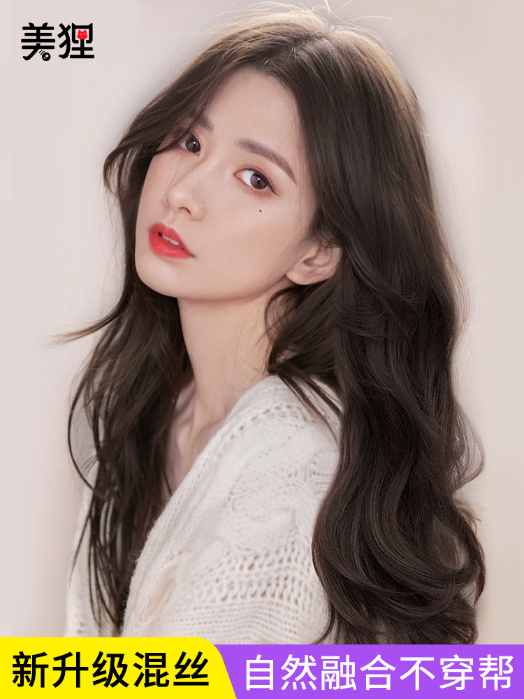 Wig women's long hair one-piece seamless U-shaped long curly hair big wave invisible patch to pick up the wig piece by yourself