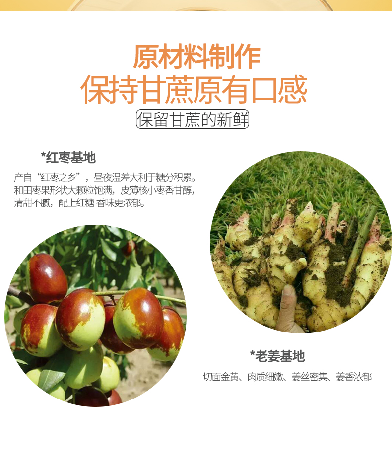 【绿馋】红糖姜茶大姨妈手工红糖100g