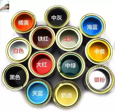 Wood anti-corrosion insect-proof lacquered wood floor paint self-brushing home refurbished cabinet paint change color anti-theft door metal paint anti-rust