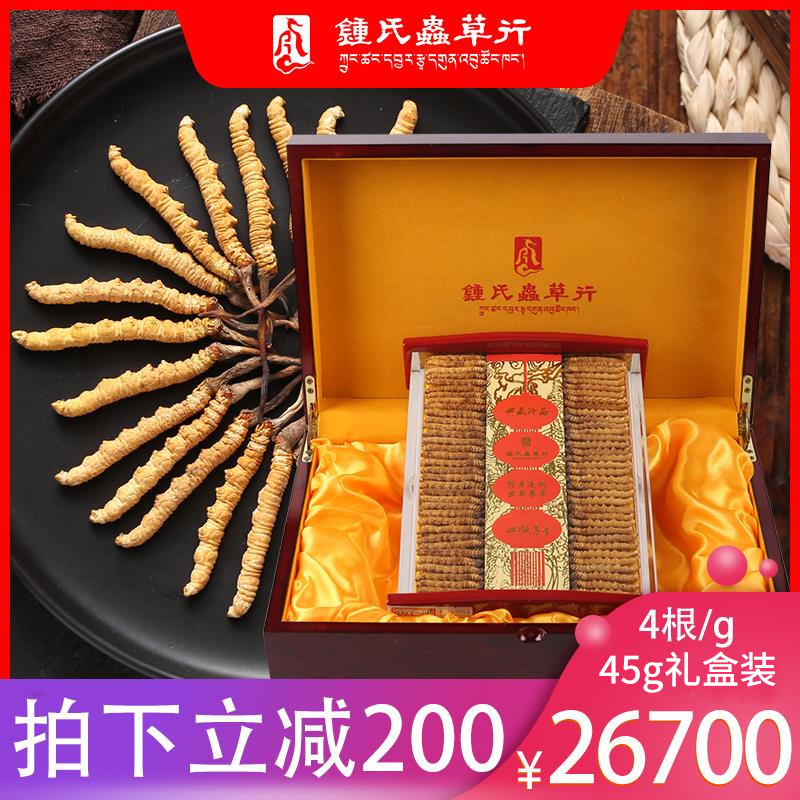 (Grade 4A 45g) Zhongshi Cordyceps Nagqu Cordyceps Tibet Cordyceps Cordyceps Cordyceps Gift Box