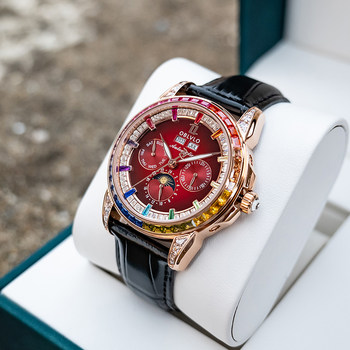 Oblvlo Joint Astronomical Multi-Functional Perpetual Calendar Fully Automatic Mechanical Watch Men's Luxury Watch