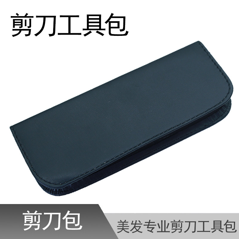 理容ハサミバッグ、ヘアサロン向けのプロ仕様の携帯用ハサミバッグ、理容収納ツール、黒のミニマルなハサミバッグ。