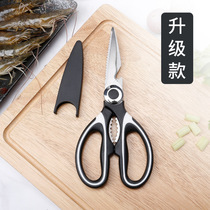 Kitchen scissors Household multi-functional scissors Food barbecue bone fish killing artifact Stainless steel strong chicken bone scissors