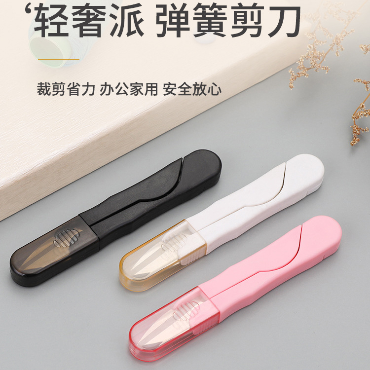 U-shaped stainless steel with lid cutting head of the small scissors special small scissors cross stitch head cutting tailor clothing factory