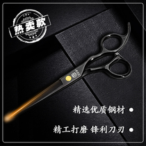 Hair stylist hair scissors Household hair scissors Bangs thin scissors Professional hair scissors set