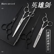 Barber scissors Household hair scissors thin scissors bangs scissors tooth scissors Professional hair cut artifact self-cut female