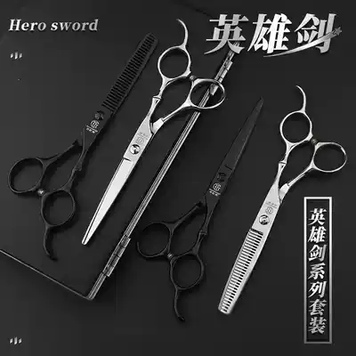 Hair scissors, household hair scissors, thin scissors, Liuhai scissors, tooth scissors, professional hair cutting artifact, self-cutting female