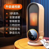 [Модель дистанционного управления мощностью мощность] 100 квадратных метров большого теплого ветра ★ Дистанционное управление ★ Время бронирования ★ Номер сенсорного номера шоу