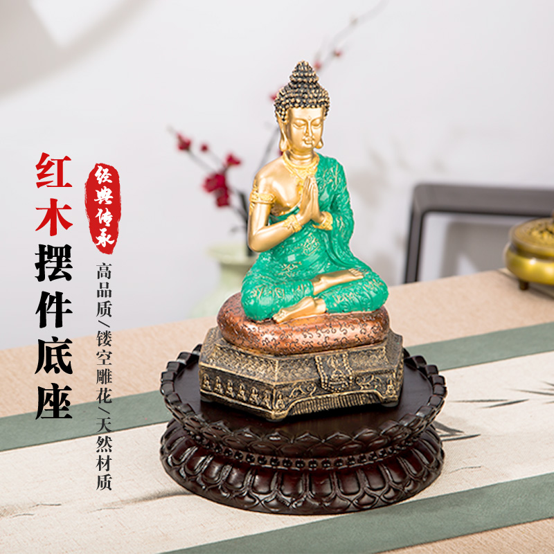 Mahogany ebony round lotus Guanyin base Buddha statue vase handicraft decoration solid wood boutique incense burner bracket