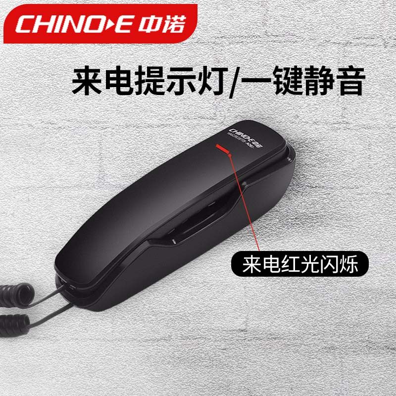 China Naud A061 Elevator Wall-mounted Cold Air Telephone Elevator Hotel Special Cable Wall-mounted Call Home Cable Telephone Extension