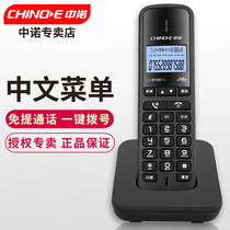 Middle Noor W128 No rope machine Black white primary-secondary machine Sub-machine Rechargeable Base Accessories Special Pairing Style