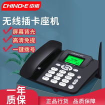 China Noor C265 to the revered version All Netcom Wireless Card Recording Phone Machine Office Home Mobile Telecommunications Landline