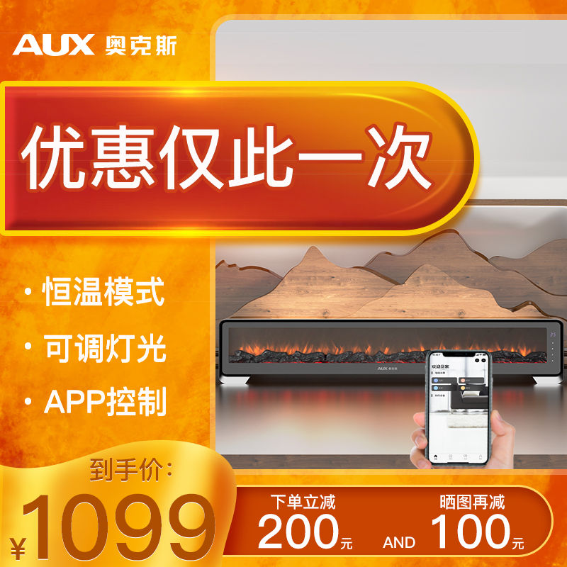 Ox Skirting board warmer Home Energy saving electric heater Living room Large area Electric heating Heating Theorizer Baking Oven