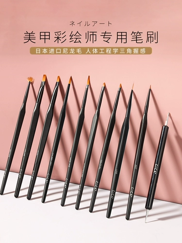 Профессиональная японская маникюрная кисть для маникюра, элитные ручки для рисования для создания линий, лайнер, для закрепления геля на ногтях, полный комплект