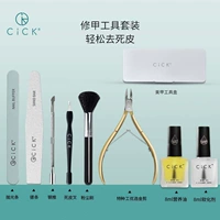 【Предпочтительно золотой сдвиг】 набор инструментов ремонта