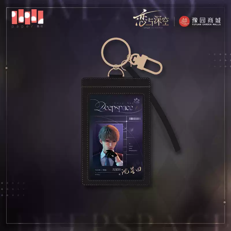 Love and Deepspace Meow's Time Series Card Holder Lovely Accessories