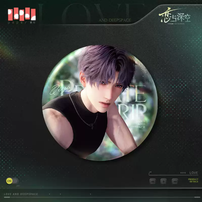 Love and Deepspace Official Heart Beat Series Badges