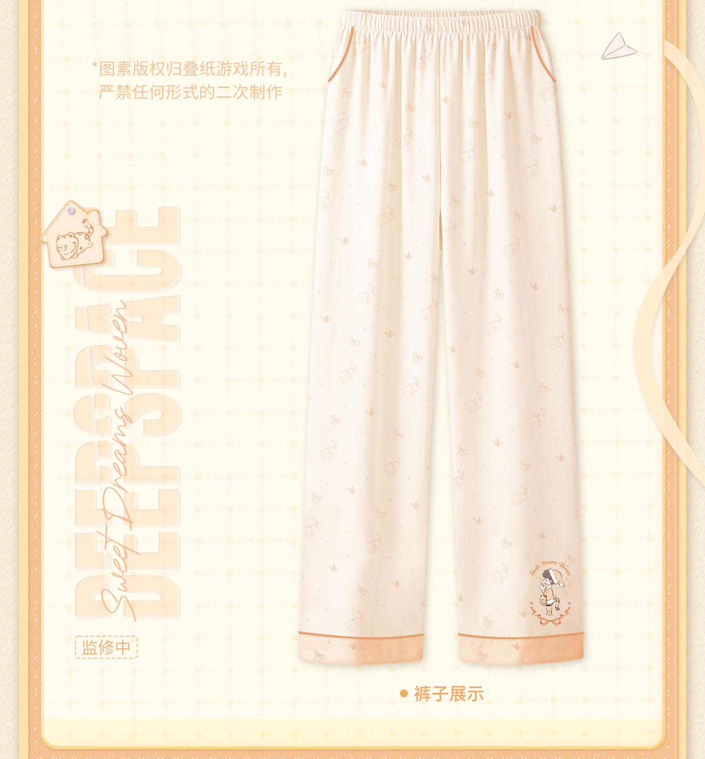 [PREVENTA] Love and Deepspace Sweet Dreams Woven Series Pijama 