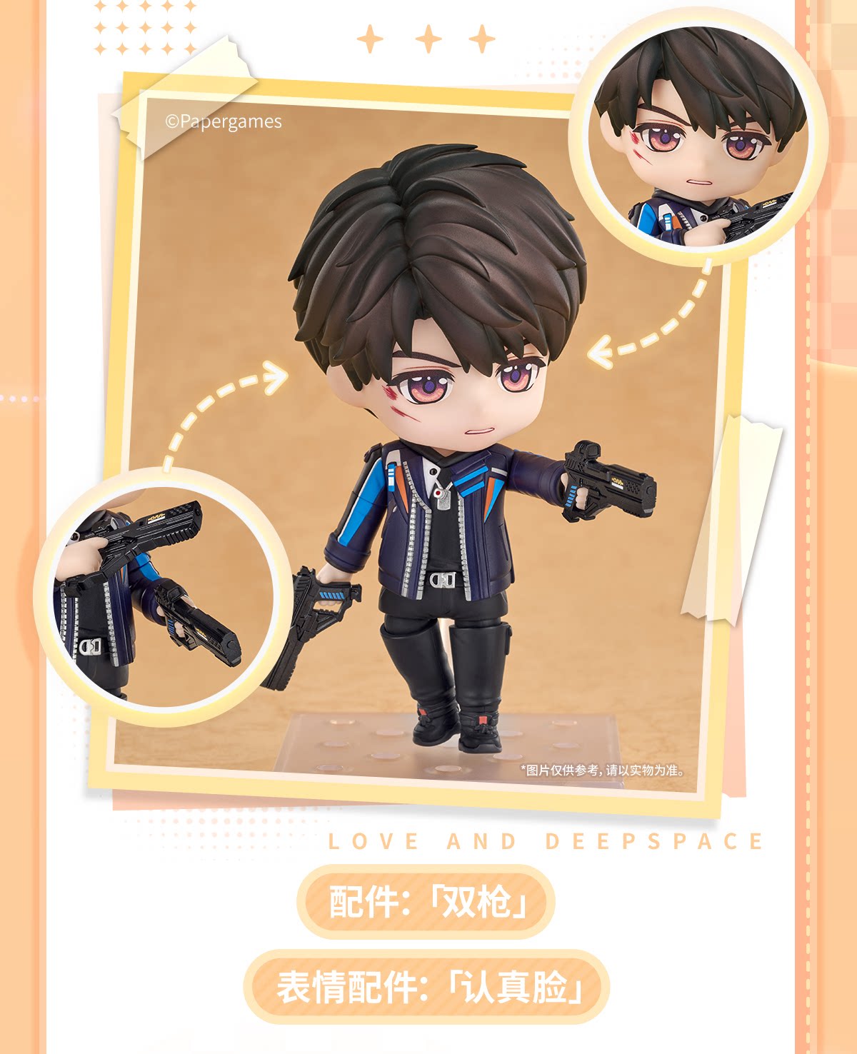 [PREVENTA] Love and Deepspace Nendoroid Caleb (Xia Yizhou)