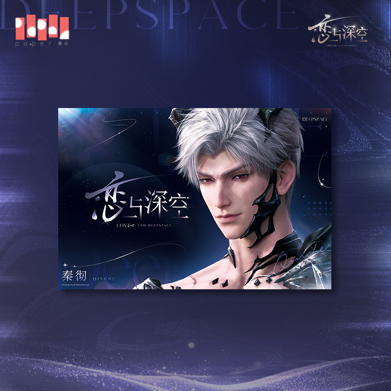 thumbnail for [Love and Deep Space] 2025BW Series Poster Pre-sale