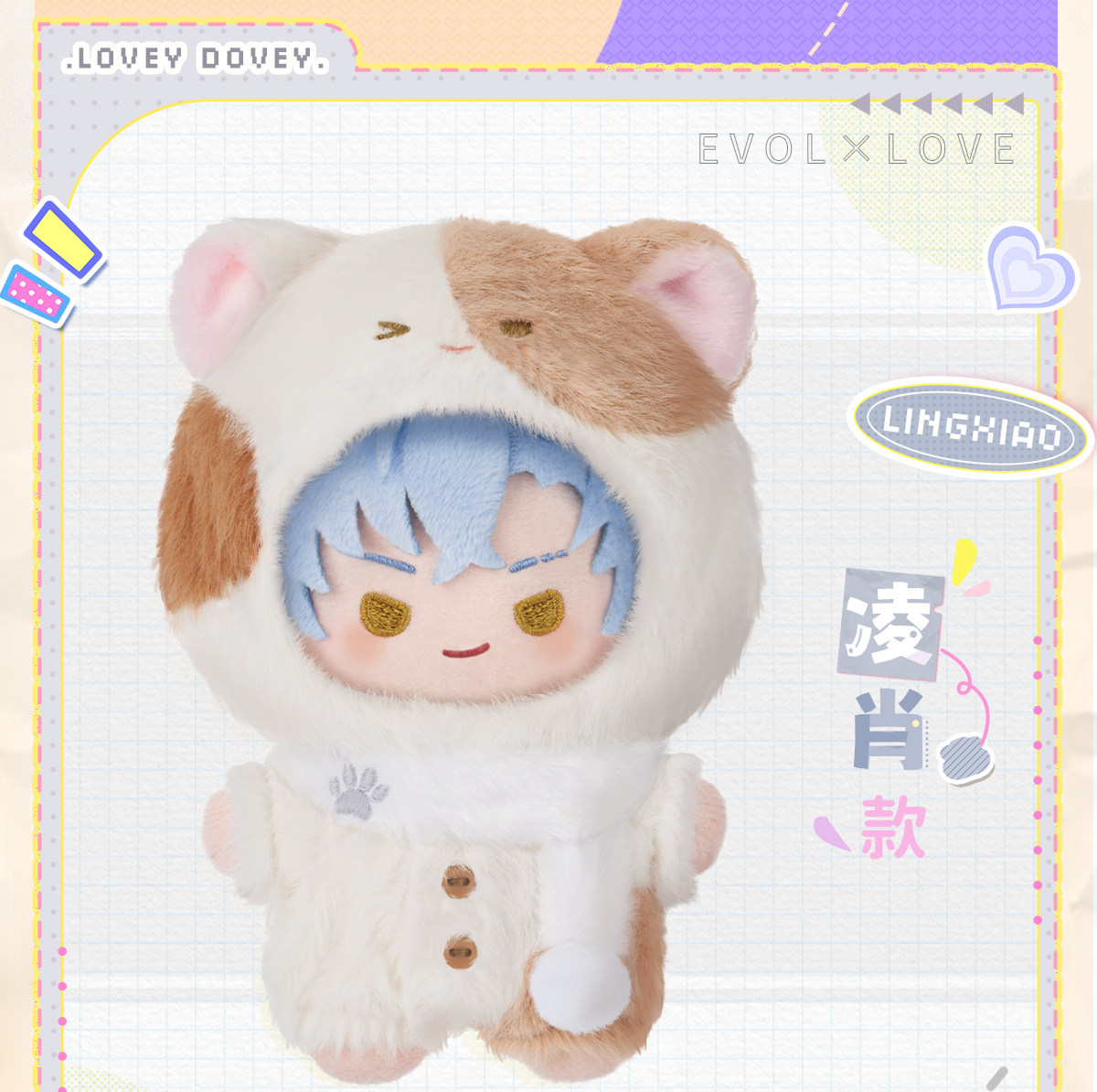 JuniorMark Plush Doll ぬいぐるみ Anime Mr Love: Queen's Choice Lucien Kilo Gavin Victor 13cm Plush