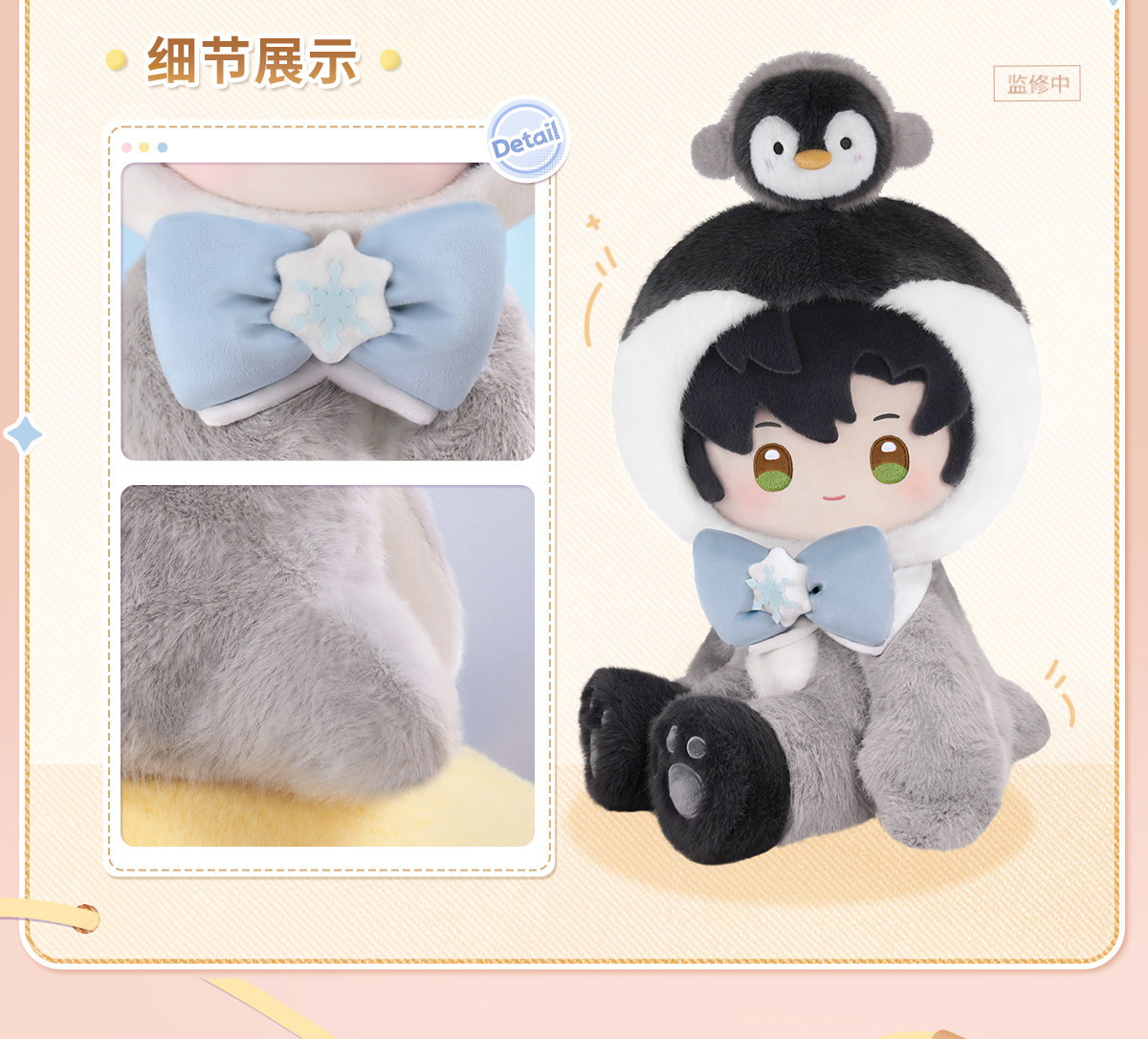 [PREVENTA] Peluche Fluffy Party Love and Deepspace (Modelo a elección)