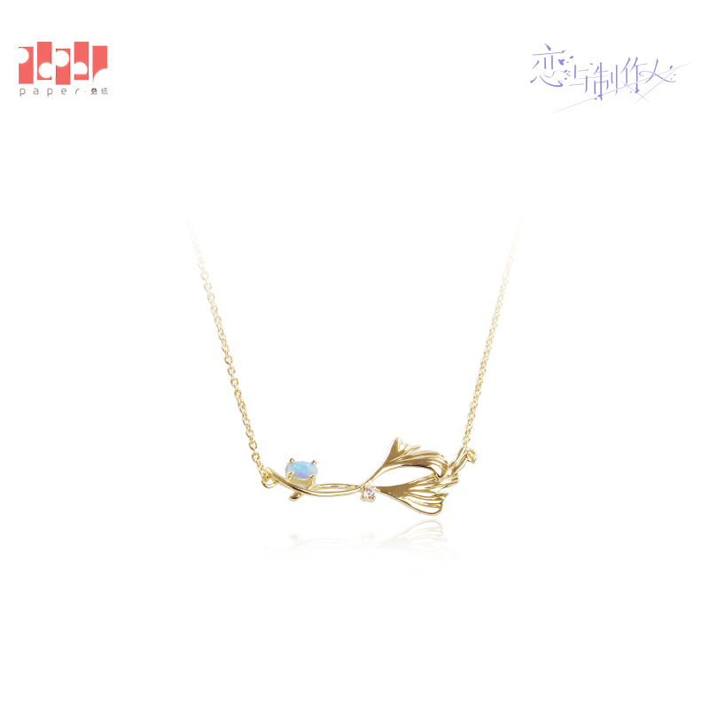 (Paper Folding Game) (Love & Producer) White Birthday Theme Necklace - Moon And Night Haunting Replica Pre-sale