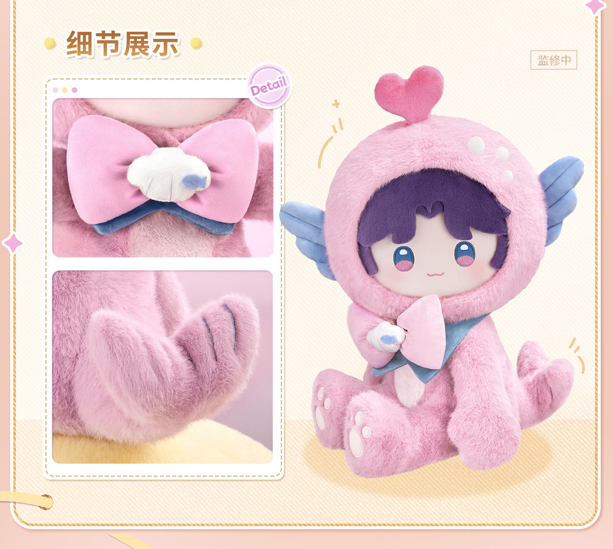 [PREVENTA] Peluche Fluffy Party Love and Deepspace (Modelo a elección)