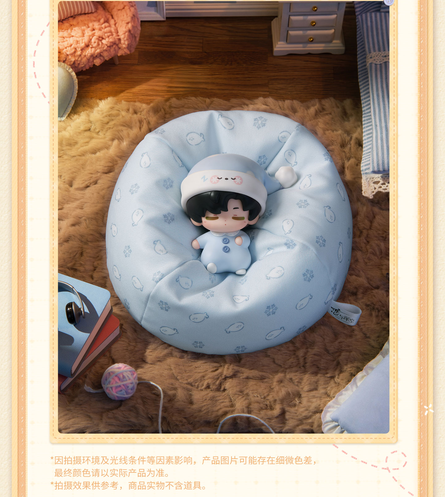 [PREVENTA] Love and Deepspace Sweet Dreams Woven Series Figura