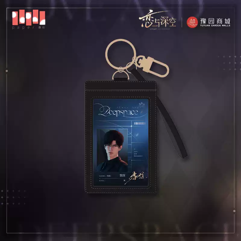 Love and Deepspace Meow's Time Series Card Holder Lovely Accessories