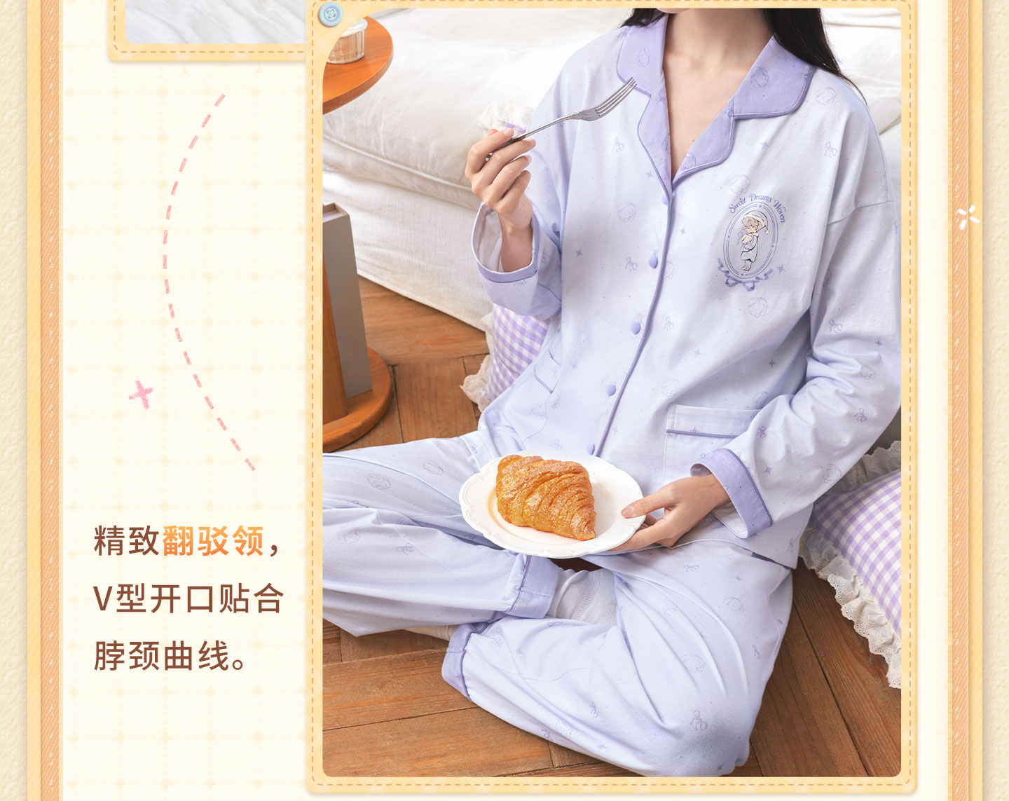 [PREVENTA] Love and Deepspace Sweet Dreams Woven Series Pijama 