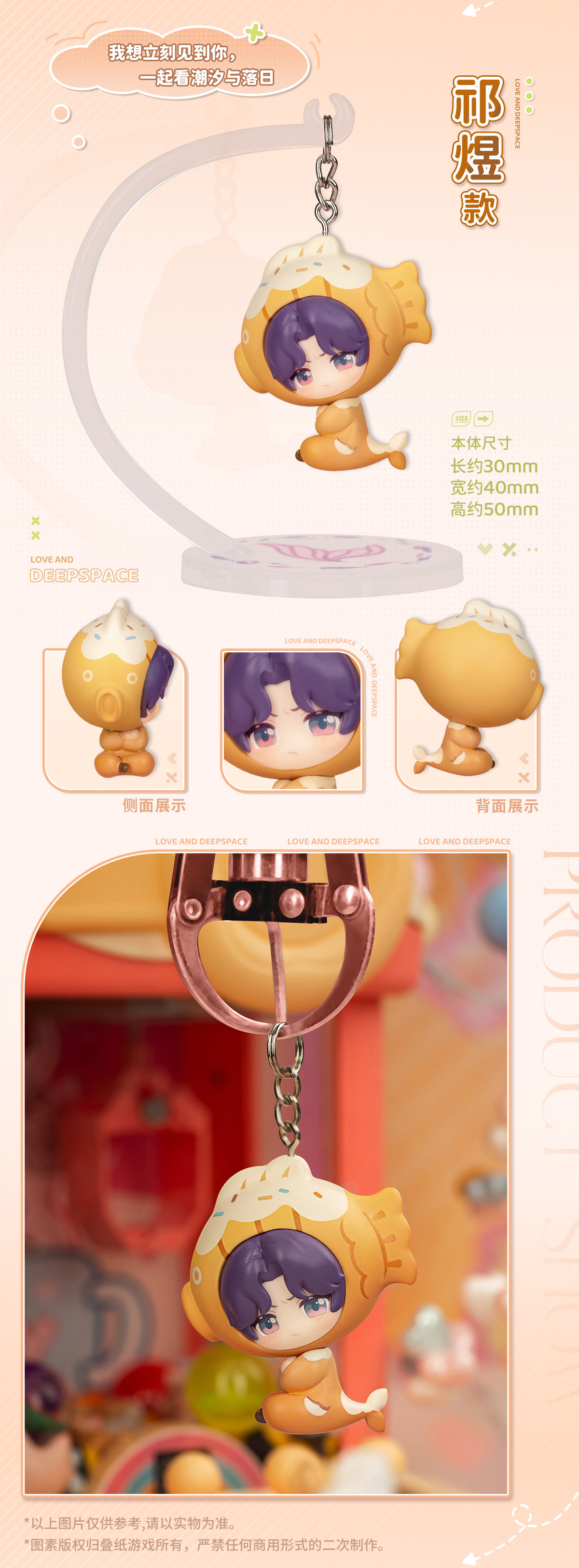 Official Love and deepspace Rafayel Xavier Zayne Figure Toy PVC