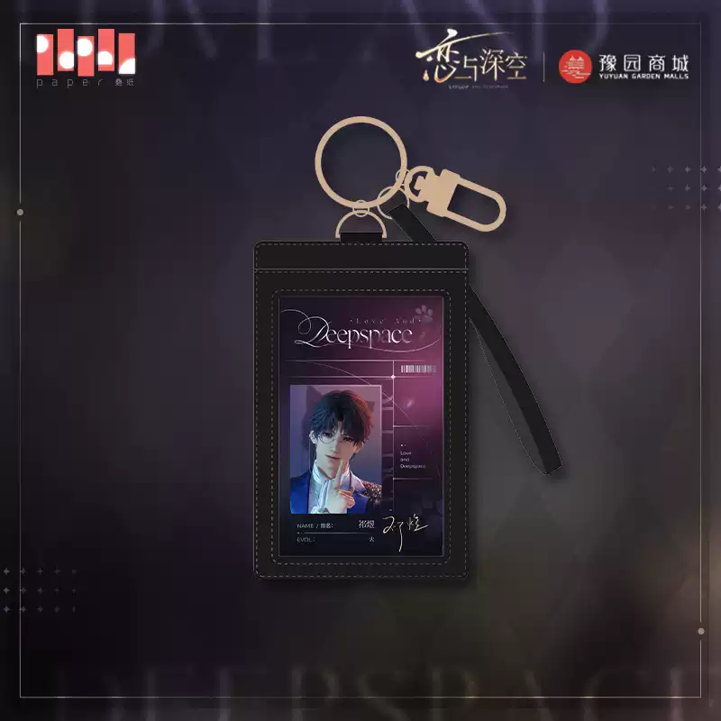 Love and Deepspace Meow's Time Series Card Holder Lovely Accessories